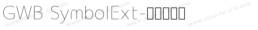 GWB SymbolExt字体转换